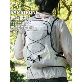 杉木山装越野跑背包男专业马拉松双肩包女背心式挂手杖放水袋超轻