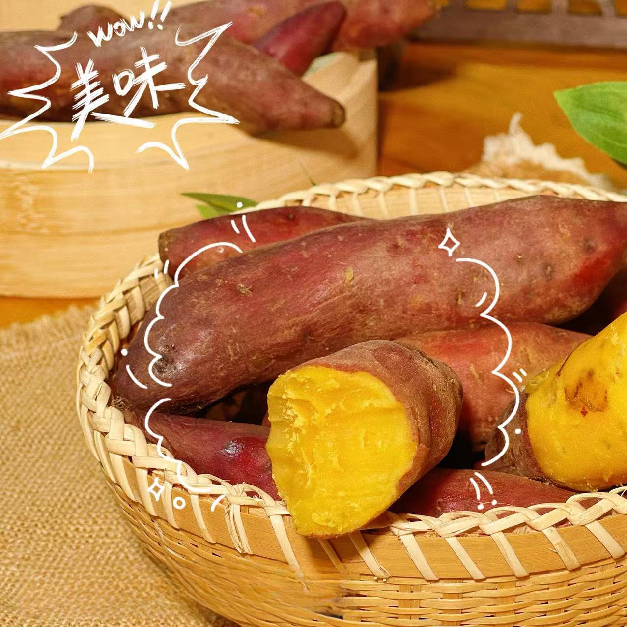 海南沙地小香薯中籽3斤