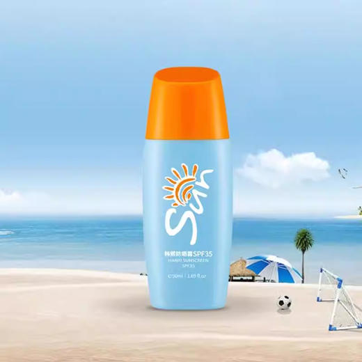 韩熙防嗮霜SPF35 不假白防水防汗不油腻防晒隔离 50ml*1瓶 商品图3