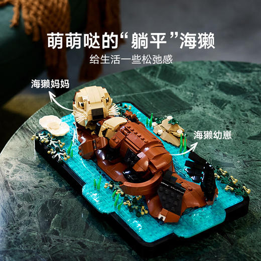 乐高LEGO IDEAS 21366LEGC21366 商品图0