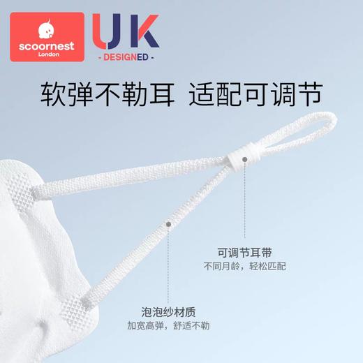 科巢-婴幼儿兔子口罩3D立体0-3岁（10只装）白色 商品图3