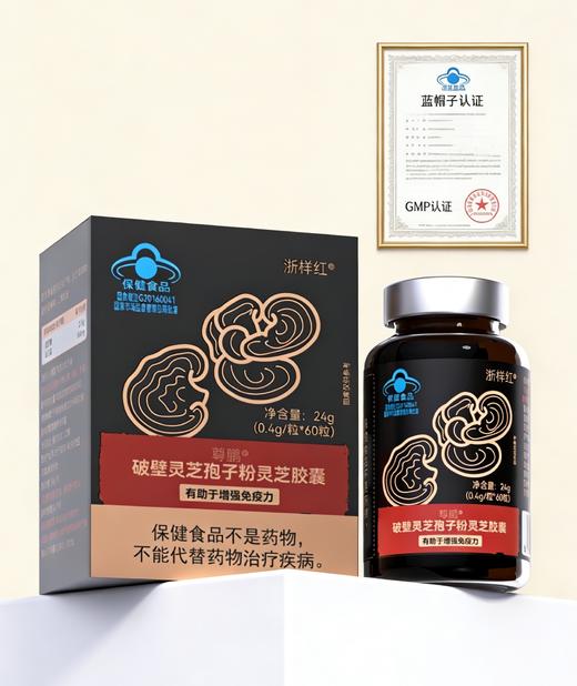 KJ 尊鹏破壁灵芝孢子粉灵芝胶囊24g(0.4g/粒*60粒） 商品图2