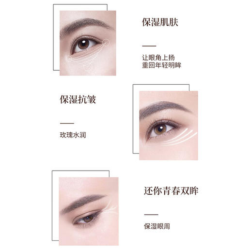保加利亚经典玫瑰Q10眼霜15ml 商品图3