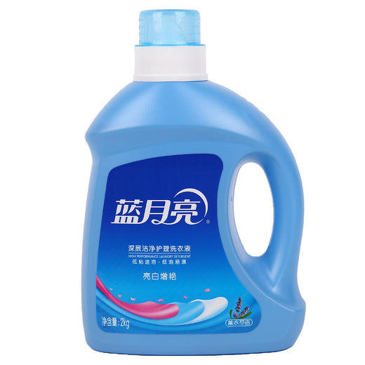 蓝月亮 洗衣液 薰衣草亮白增艳2kg（Y） 商品图0