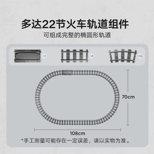 乐高LEGO 警匪大追击列车LEGC60508 商品图6