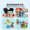 乐高LEGO 米奇的妙妙屋与米奇和布鲁托LEGC10465 商品缩略图3