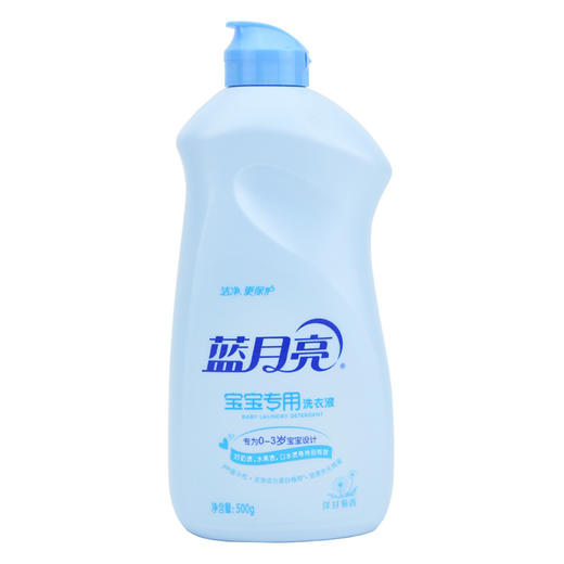 蓝月亮洋甘菊宝宝专用洗衣液500g（Y） 商品图0