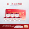 新一代鲜炖燕窝（60g）年套餐 商品缩略图0