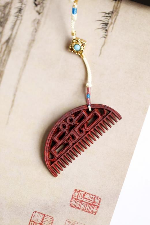 檀香/紫檀【半月梳】小把件挂件 商品图10