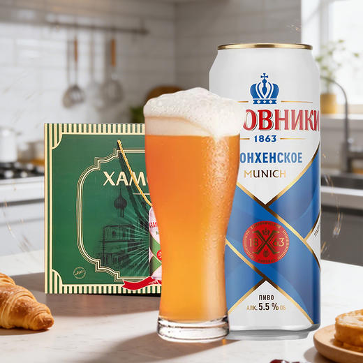 鸿迈（慕尼黑）精酿啤酒450毫升×10/盒 商品图2