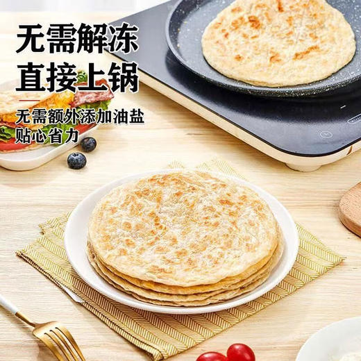 达位王黄油手抓饼100g 商品图2