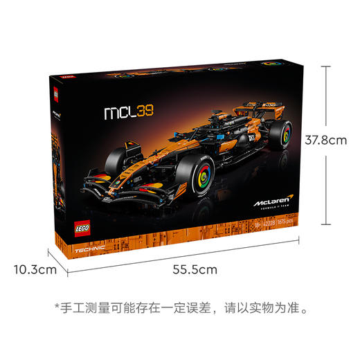 乐高LEGO TECHNIC 42228LEGC42228 商品图6