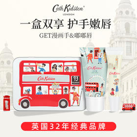 Cath Kidston伦敦巴士手唇小套盒