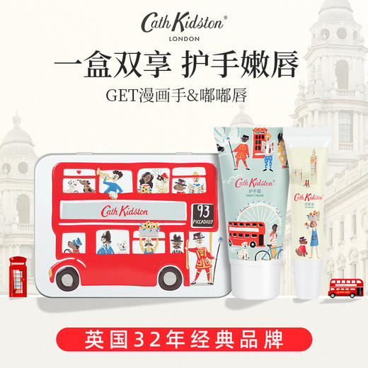 Cath Kidston伦敦巴士手唇小套盒 商品图0
