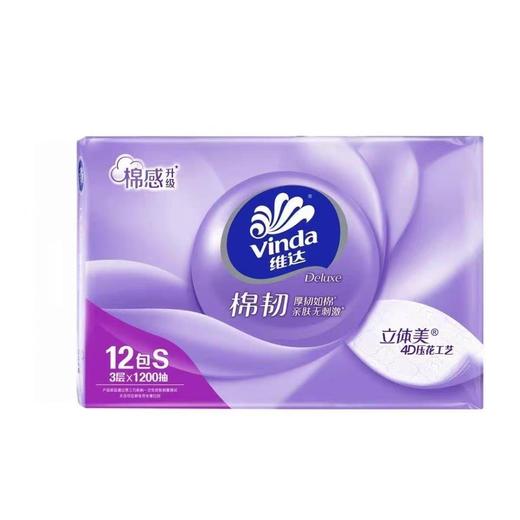 维达 100抽3层棉韧抽取式 商品图1