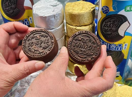 天淇意品-甄选 巧克力/饼干198g 商品图2