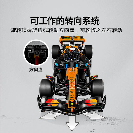 乐高LEGO TECHNIC 42228LEGC42228 商品图3