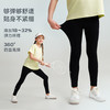 【2026春夏新品】ibaby×outlast太空科技恒温26SS春夏薄款阿甘油护肤款打底裤弹弹裤瑜伽裤 商品缩略图2