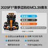 乐高LEGO TECHNIC 42228LEGC42228 商品缩略图1