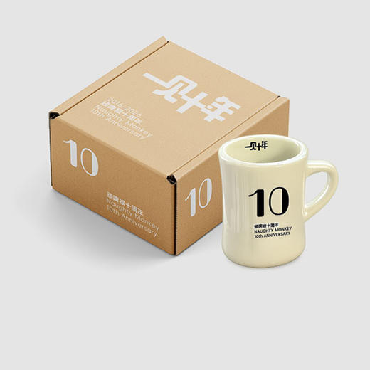 顽啤猴十周年限定马克杯礼盒 商品图0
