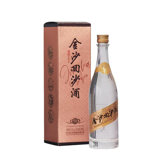 【金沙上新】金沙回沙酒 文创艺术 53度 500ml 商品图2