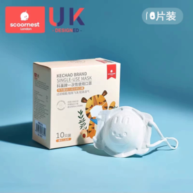 科巢-婴幼儿兔子口罩3D立体0-3岁（10只装）白色