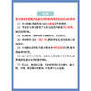 【京东施颜适洁面榜热卖/买家热评20W+】施颜适水杨酸祛痘棉片 1%/2%水杨酸 男女刷酸去黑头粉刺 祛痘痘闭口控油洁面 净含量55片（125g） 商品缩略图9