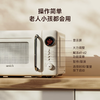 倾厨20L日式复古微波炉 商品缩略图5