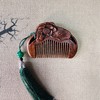 <有书甄选>【非遗手工梳子】黑金檀木 梳子 商品缩略图0
