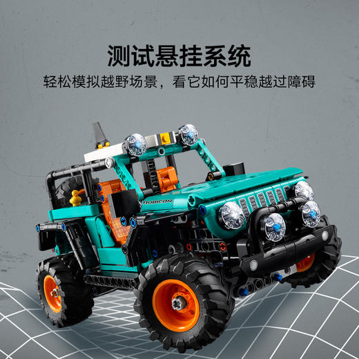 乐高LEGO 吉普牧马人 Rubicon SUVLEGC42227 商品图4