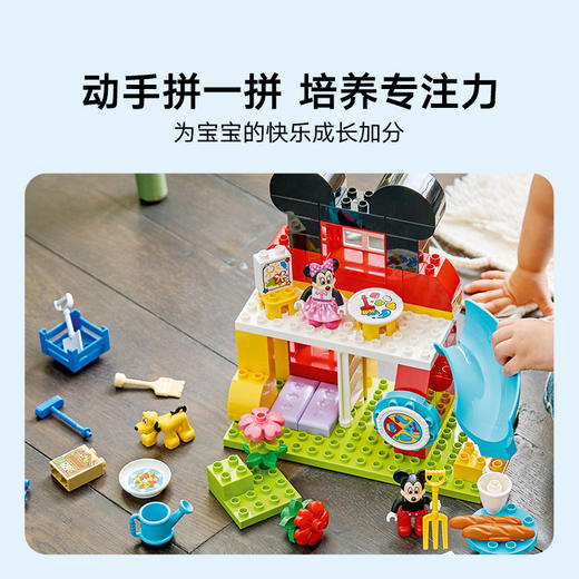 乐高LEGO 米奇的妙妙屋与米奇和布鲁托LEGC10465 商品图4