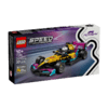 乐高LEGO F1学院赛车LEGC77258 商品缩略图7