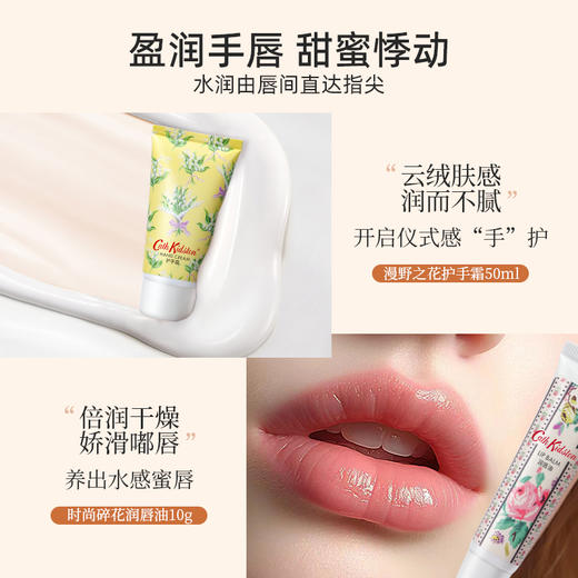 Cath Kidston时尚碎花护肤手包 商品图2