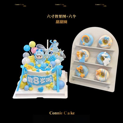 蓝系萌趣男孩生日蛋糕 商品图0