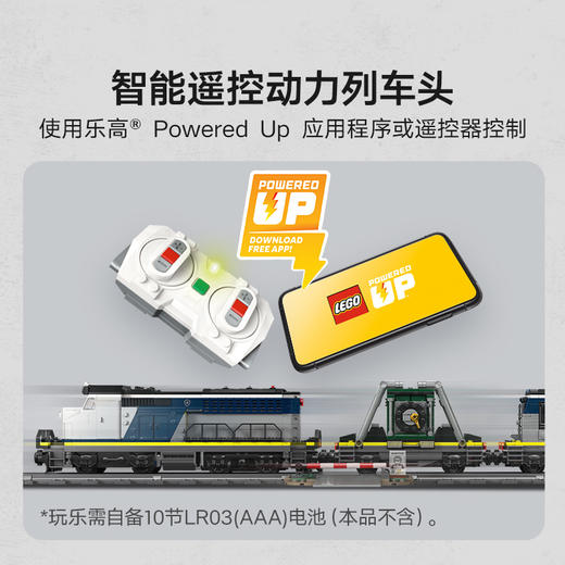 乐高LEGO 警匪大追击列车LEGC60508 商品图2