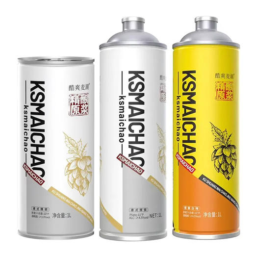 【套餐】酷爽麦潮精酿白啤1L*1+德式原浆1L*2 商品图0