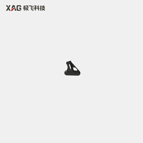 极飞 P200/睿运3/P150 Ultra 2号脚架触地组件 农机配件