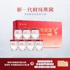 新一代鲜炖燕窝（40g）年套餐 商品缩略图0
