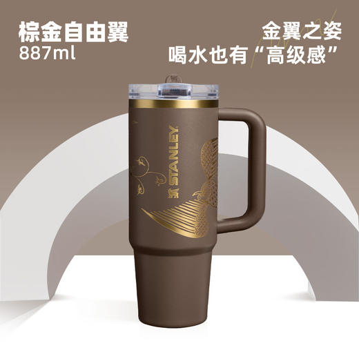Stanley PROTOUR 吸管杯887毫升 送礼物保温保冷时尚车载便携水杯子 商品图4