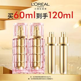 欧莱雅欧莱雅牡丹精华套 30ml/30ml