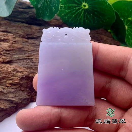 派瑞翡翠 翡翠挂件 糯种 紫色 商品图2
