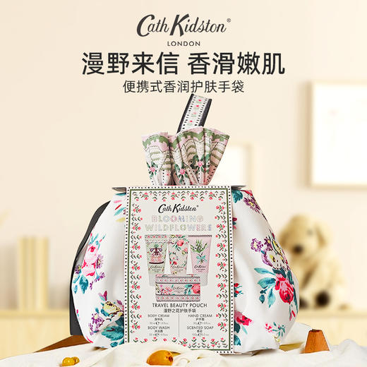 Cath Kidston漫野之花护肤手袋 商品图0