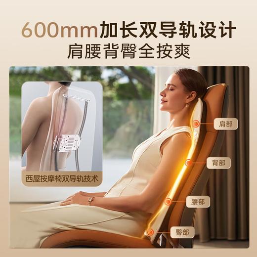 西屋腰背按摩器 商品图0