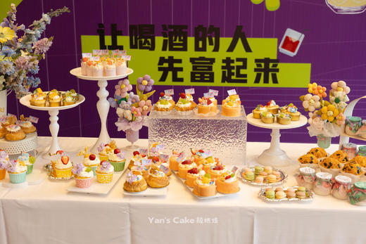 多巴胺甜品台 商品图5