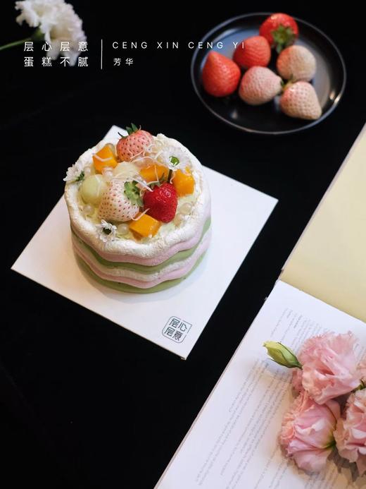 芳华 商品图6