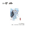 魔道祖师 水天清话 双人款 亚克力拍立得 国谷 耽美 商品缩略图0