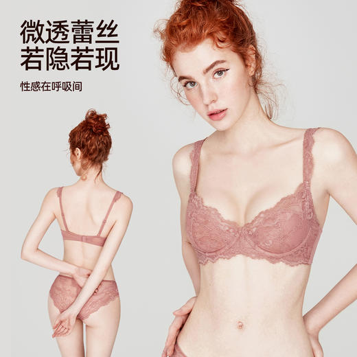 好奇蜜斯蕾丝法式内衣女夏季薄款大胸显小胸超防下垂文胸套装胸罩 巴尔沙 商品图4
