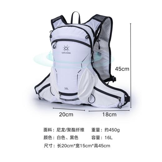 杉木山装超轻户外徒步背包男越野跑双肩包女超轻透气挂手杖马拉松 商品图1