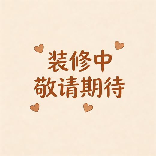 门店样机 商品图0