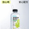 二次方疏压水青瓜青提味600ml 商品缩略图3